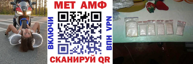 АМФЕТАМИН Premium Городовиковск