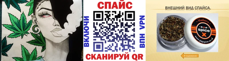 Бутират GHB  закладки  Городовиковск 