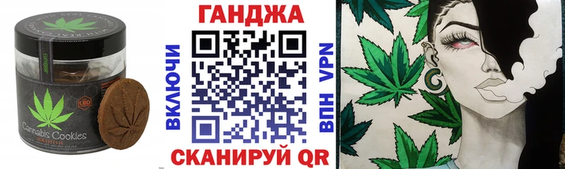 где купить наркоту  Городовиковск  Canna-Cookies конопля 