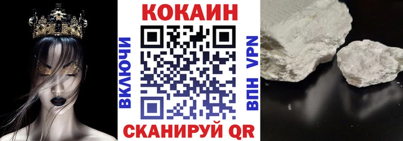 Cocaine Эквадор  Городовиковск 