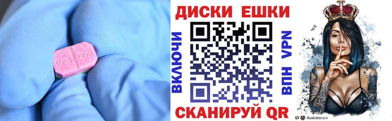 mega ONION  Городовиковск  Экстази ешки 
