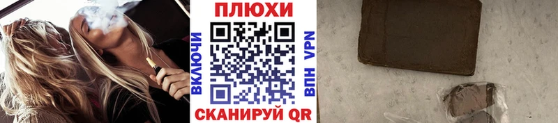 продажа наркотиков  Городовиковск  ГАШИШ Ice-O-Lator 