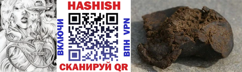 ГАШИШ Cannabis Городовиковск