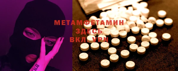 прущий лед Балабаново