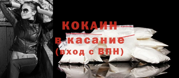 ALPHA PVP Балахна