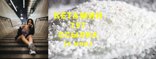 ALPHA PVP Балахна