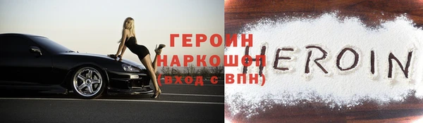 ALPHA PVP Балахна