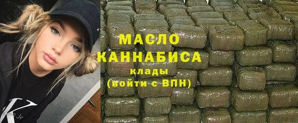 скорость Ступино