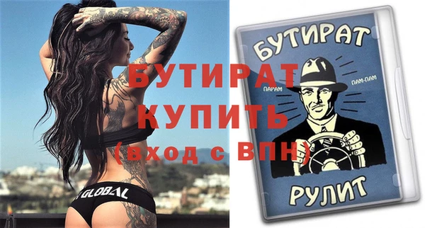 ALPHA PVP Балахна