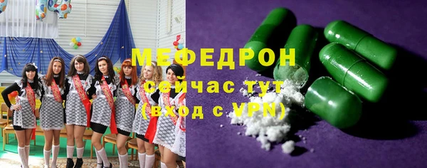 ALPHA PVP Балахна