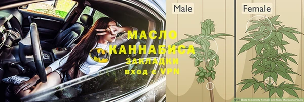 ALPHA PVP Балахна