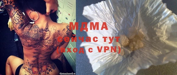 ALPHA PVP Балахна