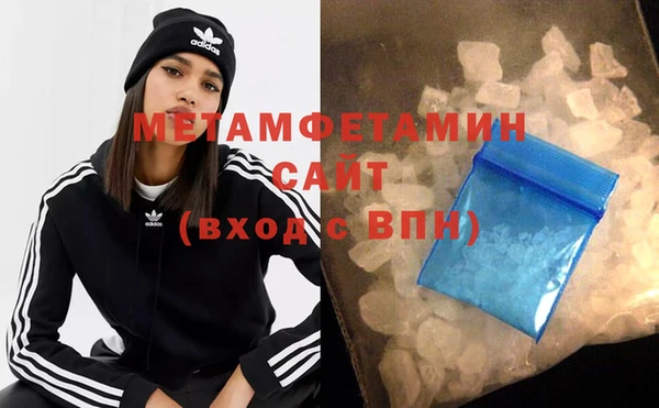 ALPHA PVP Балахна