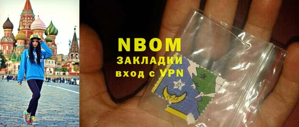 ALPHA PVP Балахна