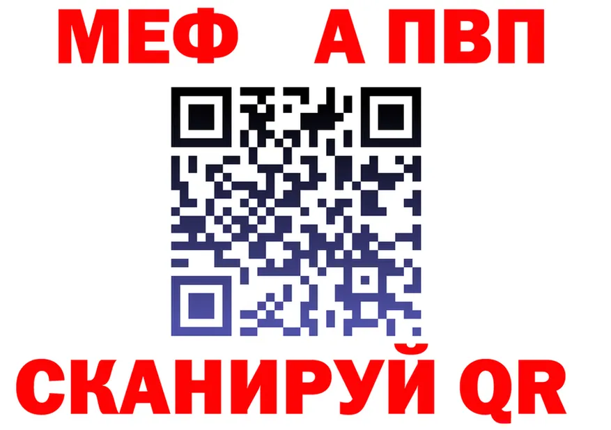 A-PVP Соль сайт это mega Городовиковск