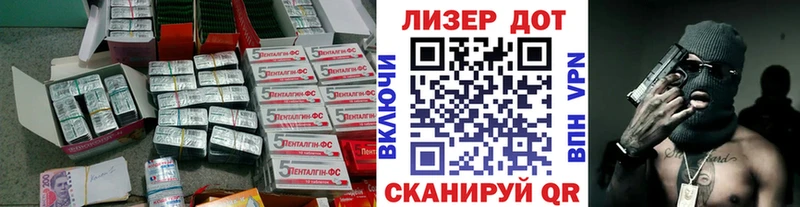 LSD-25 экстази кислота  Городовиковск 
