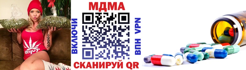 МДМА молли  Городовиковск 
