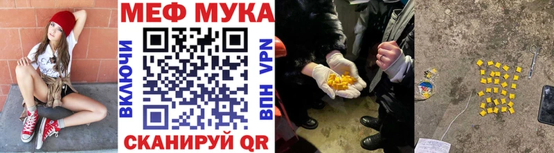 продажа наркотиков  Городовиковск  Меф VHQ 