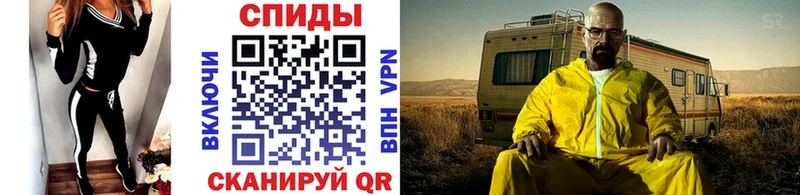 МЕТАМФЕТАМИН пудра Городовиковск