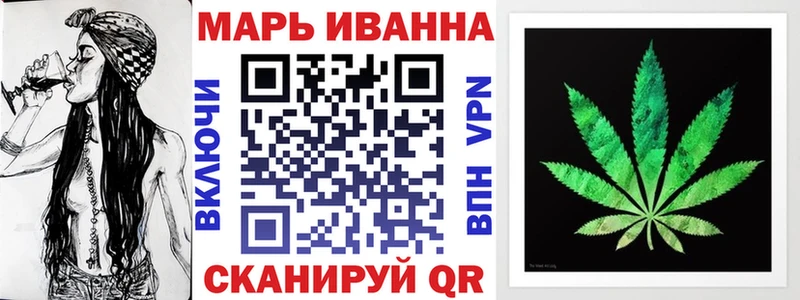 МАРИХУАНА VHQ Городовиковск