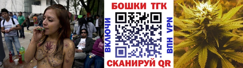 дарнет шоп  Городовиковск  Бошки Шишки SATIVA & INDICA 